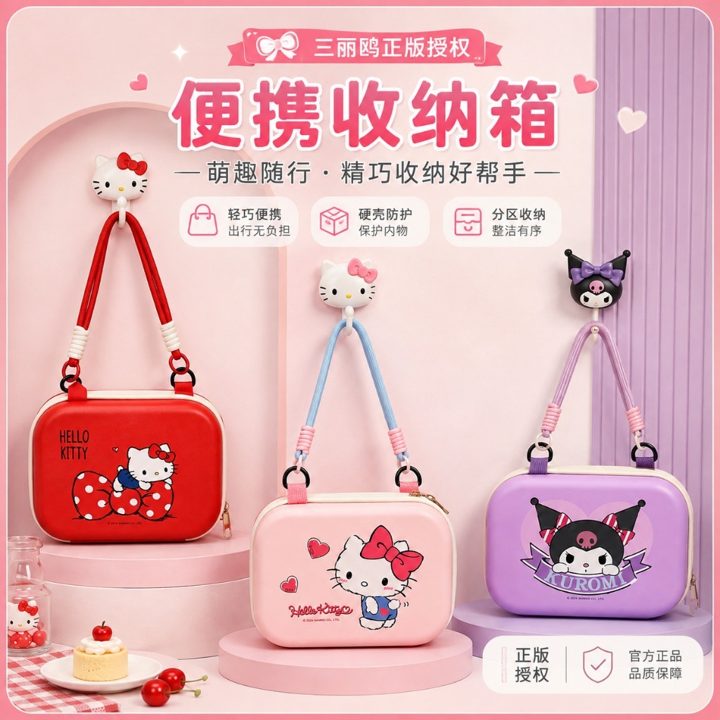 Tas mini koper sanrio license
