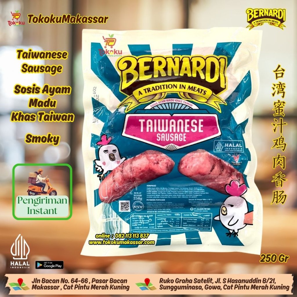 Bernardi Taiwanese Sausage 250 Gr - Sosis Ayam Madu Khas Taiwan -  Sosis Beku - Frozen Chicken Sausa