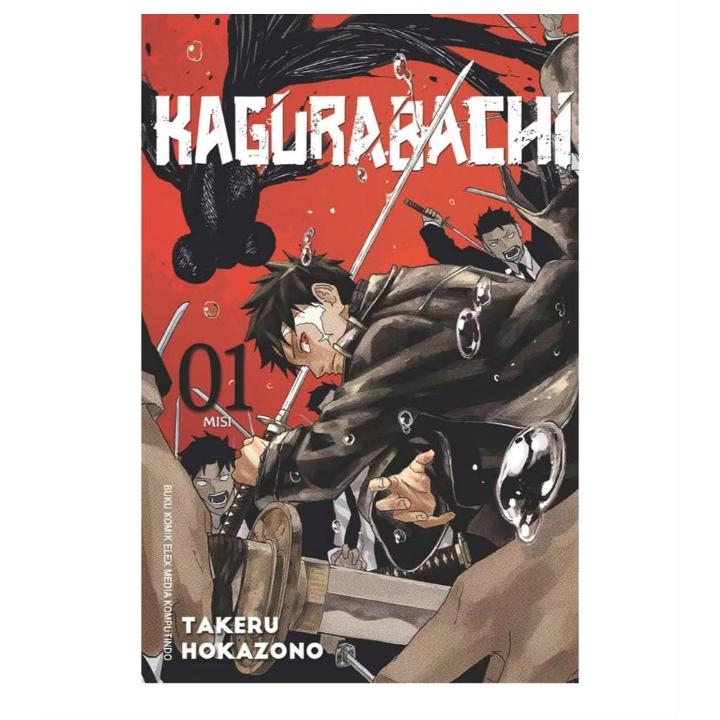 Komik Kagurabachi 01 by Takeru Hokazono (SPECIAL OFFER)