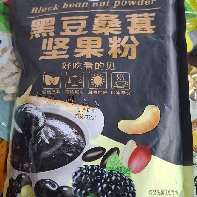 Sereal Bubuk Kacang Hitam