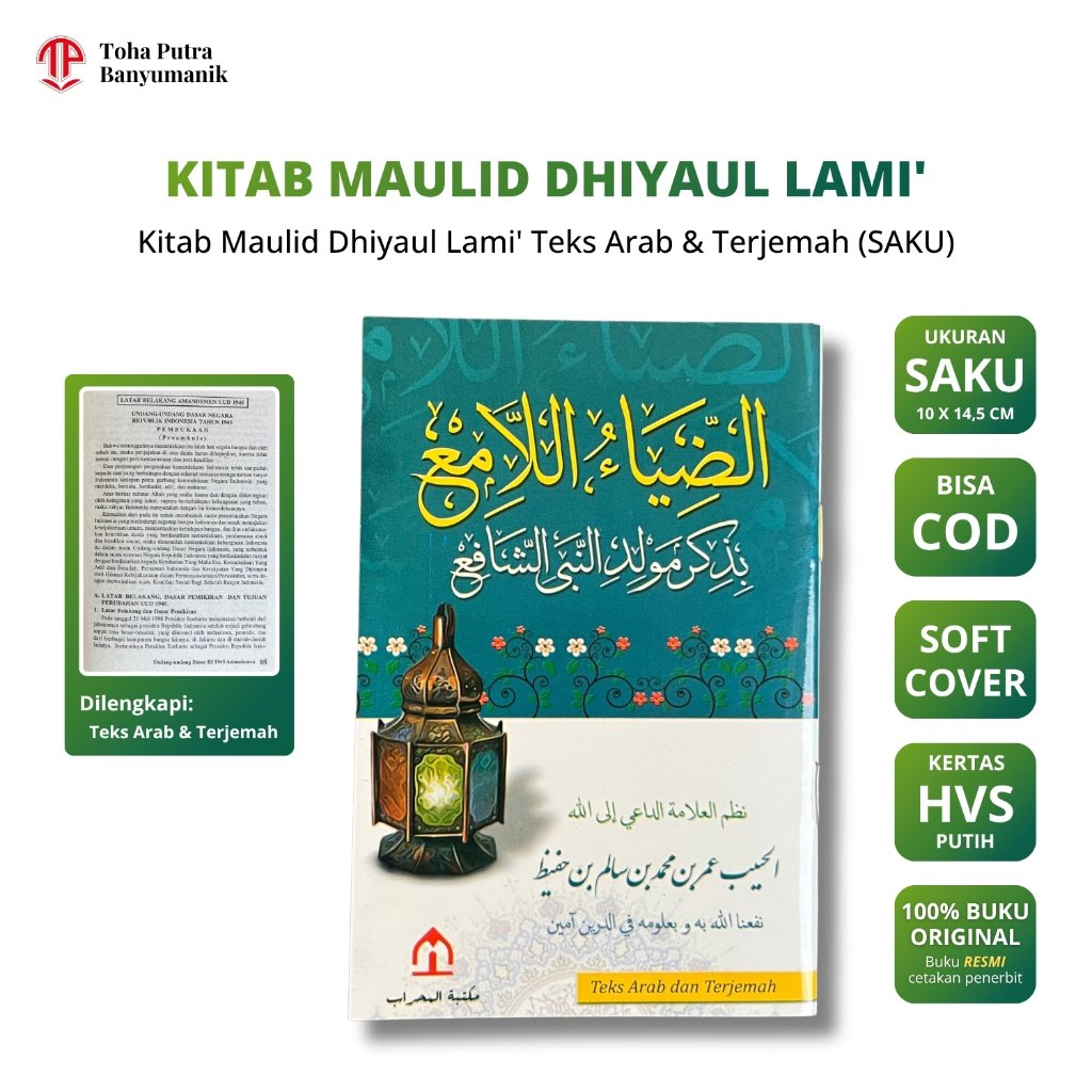 Terjemah Kitab Maulid Dhiyaul Lami' - SAKU (MIHRAB)