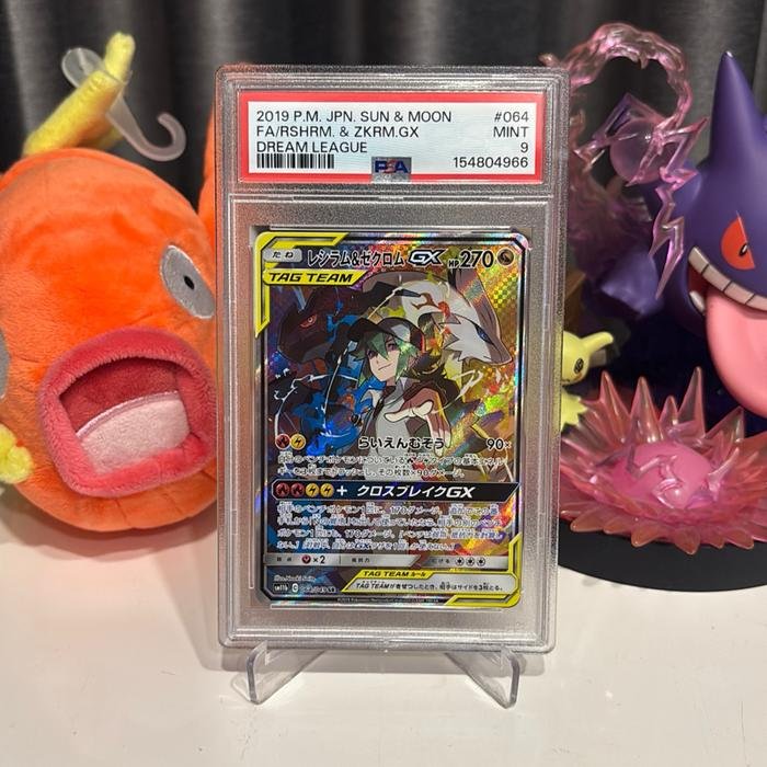 Reshiram & Zekrom GX SR 064/049 Dream League Japanese Pokemon Card TCG PSA 9