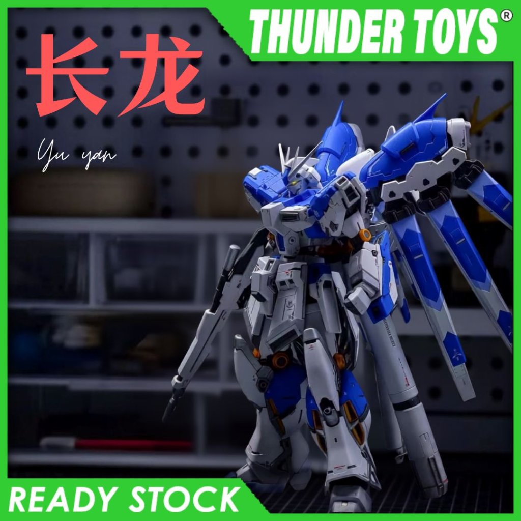 RG Changlong Hi-Nu 5503 Model Kit / Up Scale RG Hi Nu