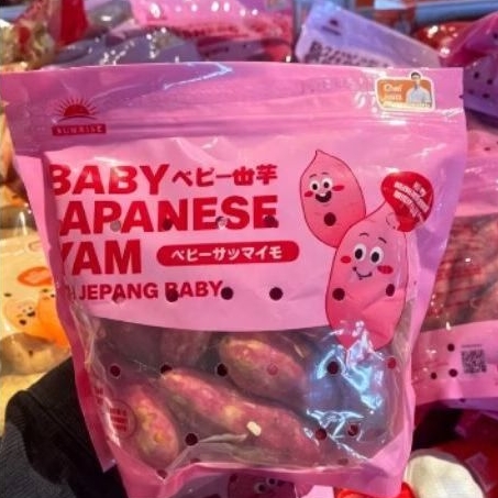 Sunrise Baby Japanese Yam Premium Quality/ Ubi Jepang Baby Super Manis Fresh 600grm / Pack