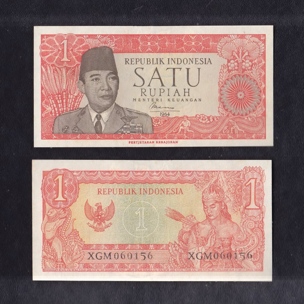 Uang kuno 1 rupiah tahun 1964 seri Sukarno (variasi Pertjetakan Kebajoran) #Replacemen