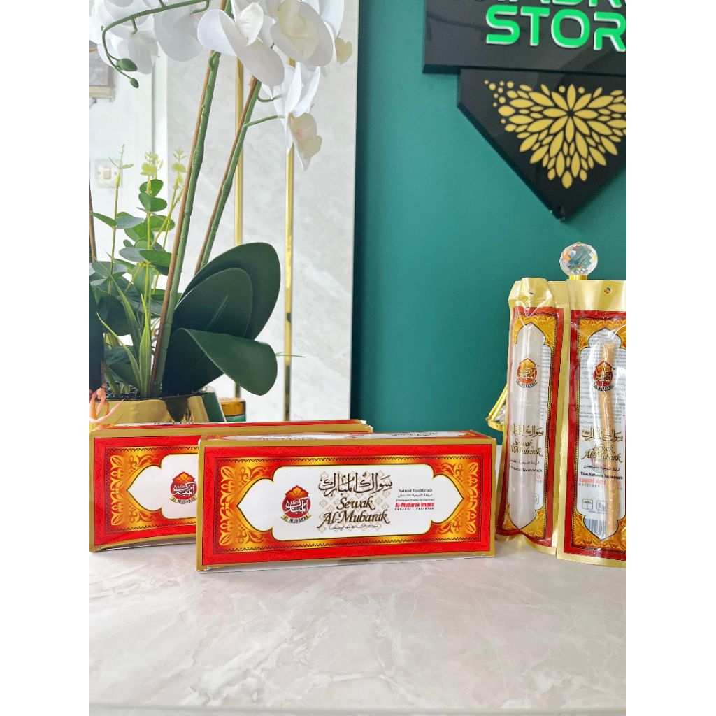 siwak almubarak | siwak | siwak almubarak | siwak kesehatan |