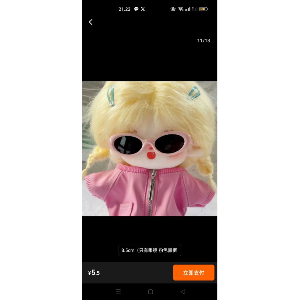 

KADO ULTAH KAK YENNI