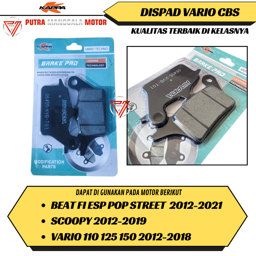 Dispad type VARIO TECHO dispad beat dispad kvb dispad kappa vario cbs kampas rem depan vario cbs