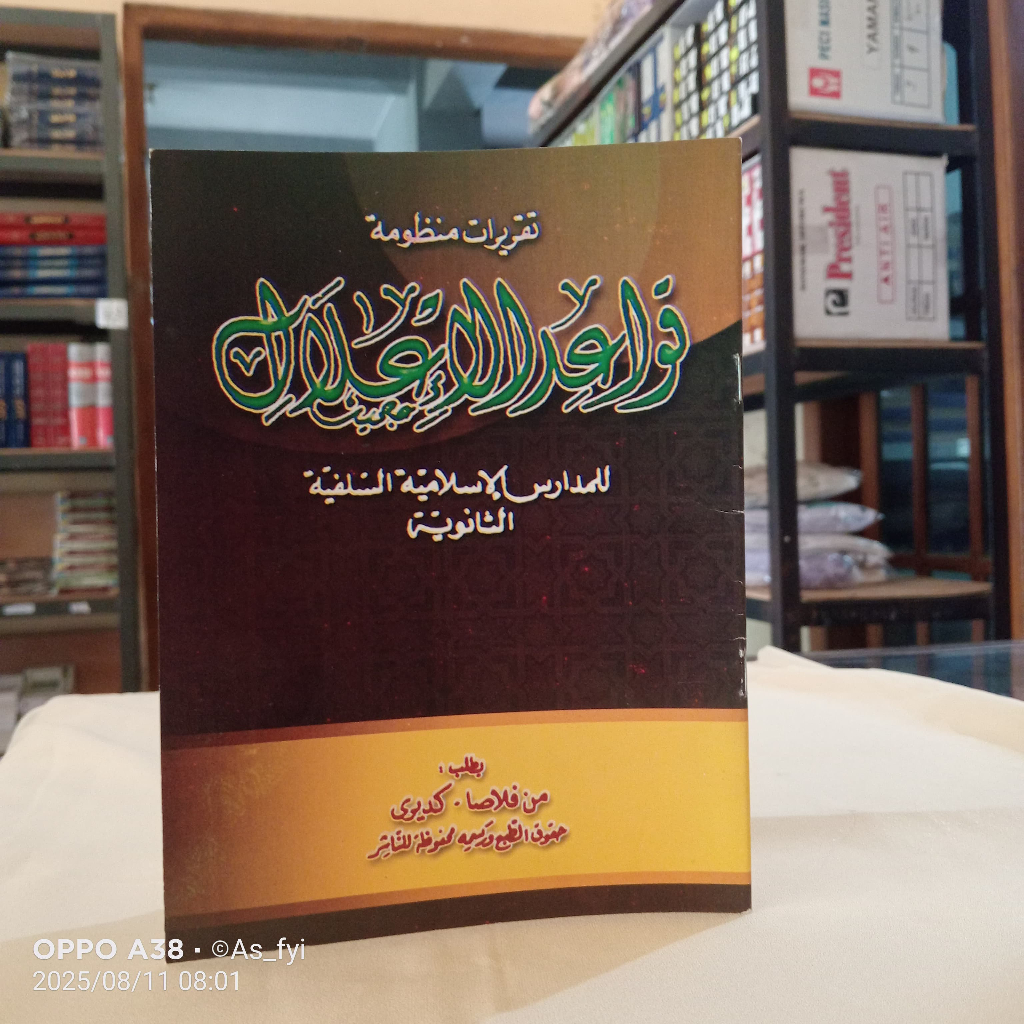 qowaidus i'lal ploso