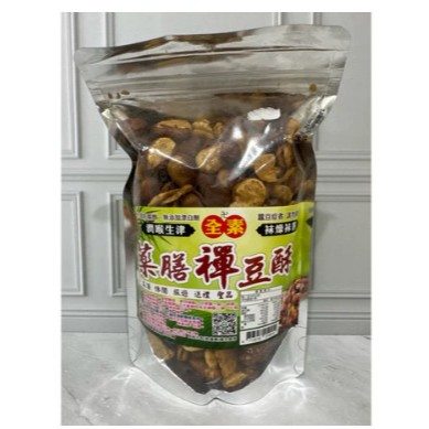 

READY STOCK SIAP KIRIM Kacang vegetarian