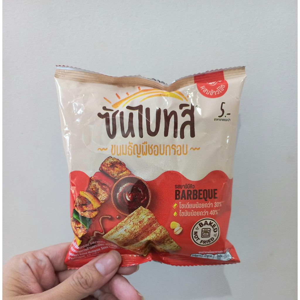 

sunbites multigrain BBQ 15gr (READY)