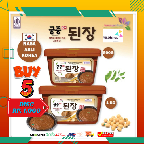 

((HALAL)) GUNGJUNG DOENJANG SOY BEAN PASTE / PASTA KEDELAI KHAS KOREA