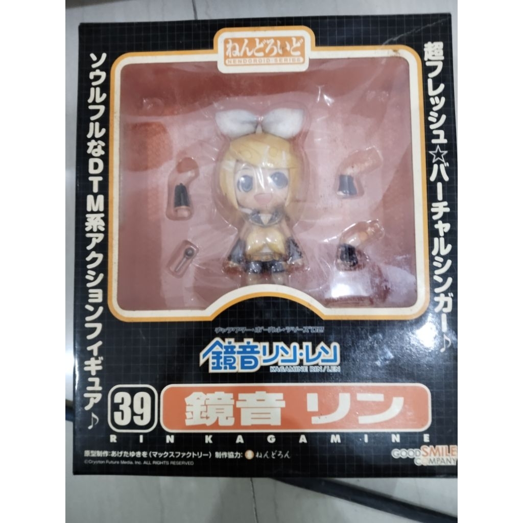 Nendroid Rin Kagamine