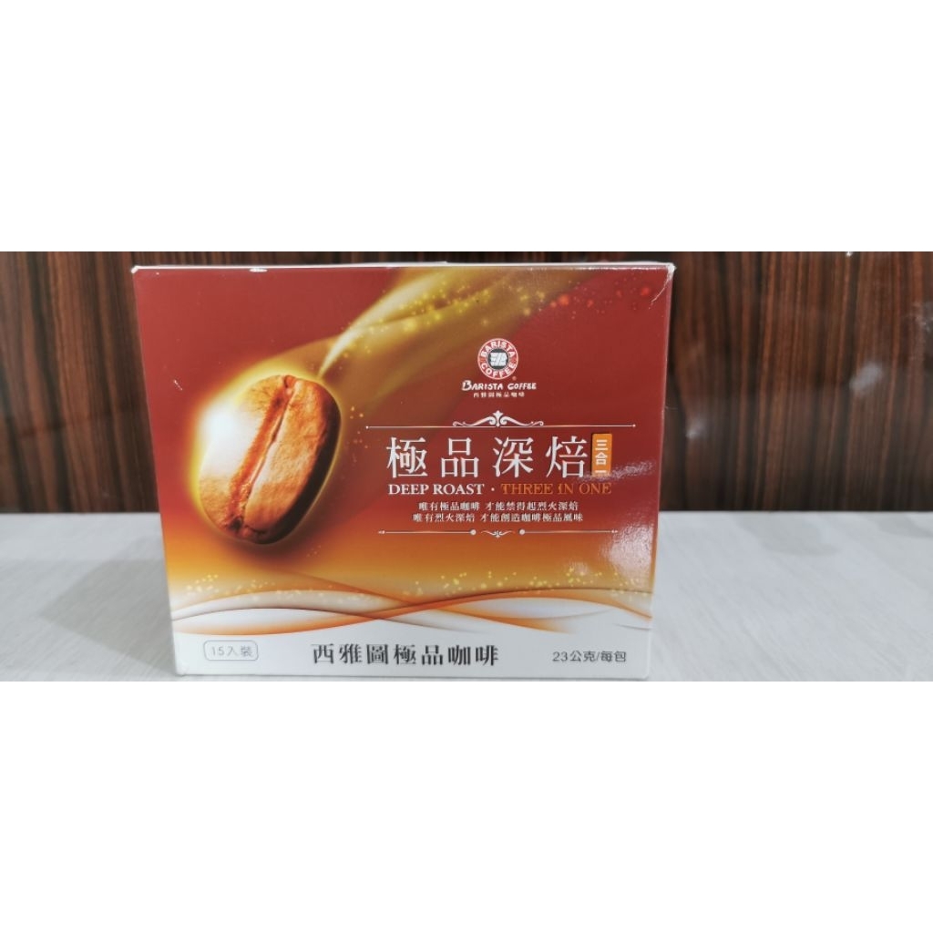 Barista Dark Coffee Special Blend Taiwan  ( kotak )