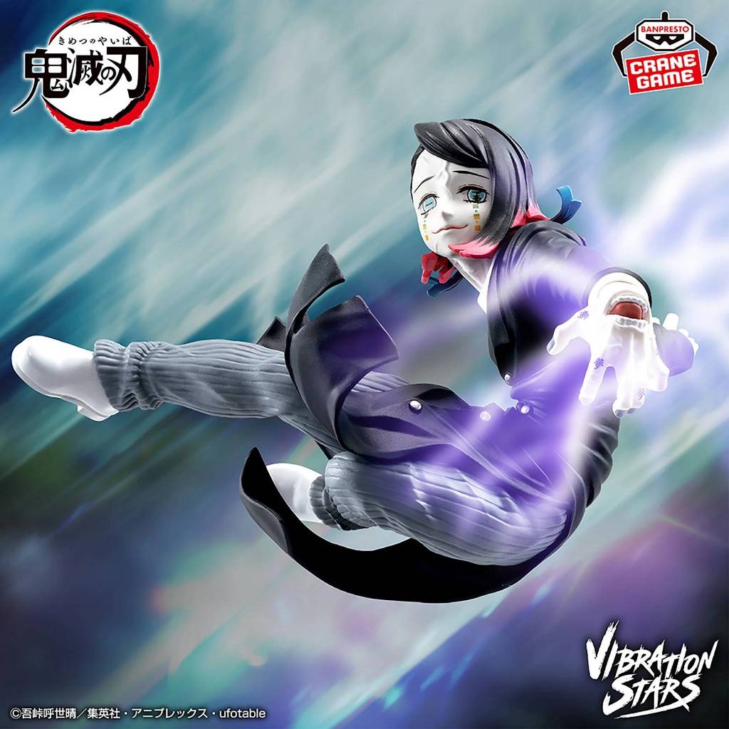 Vibration Stars Figure Enmu - Kimetsu no Yaiba