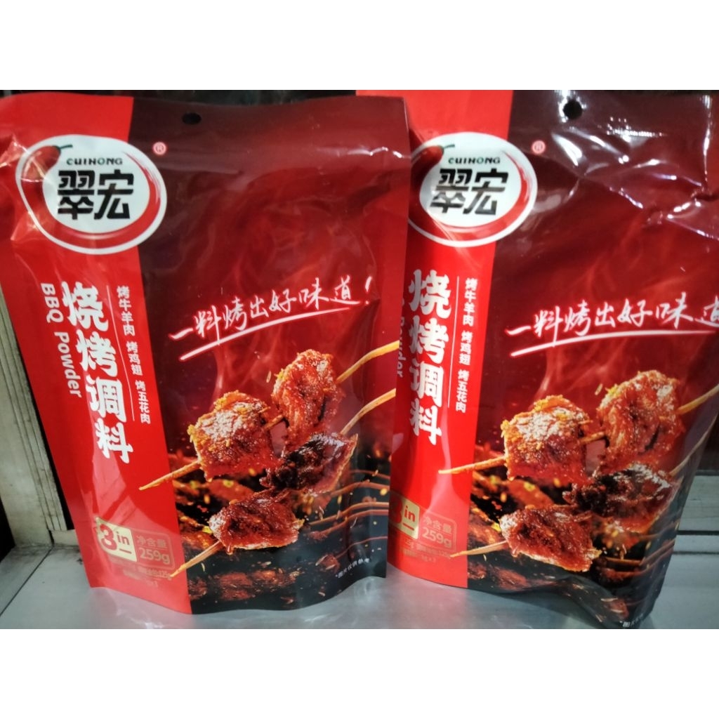 

Bumbu BBQ ShaoKao 3in1 259gr