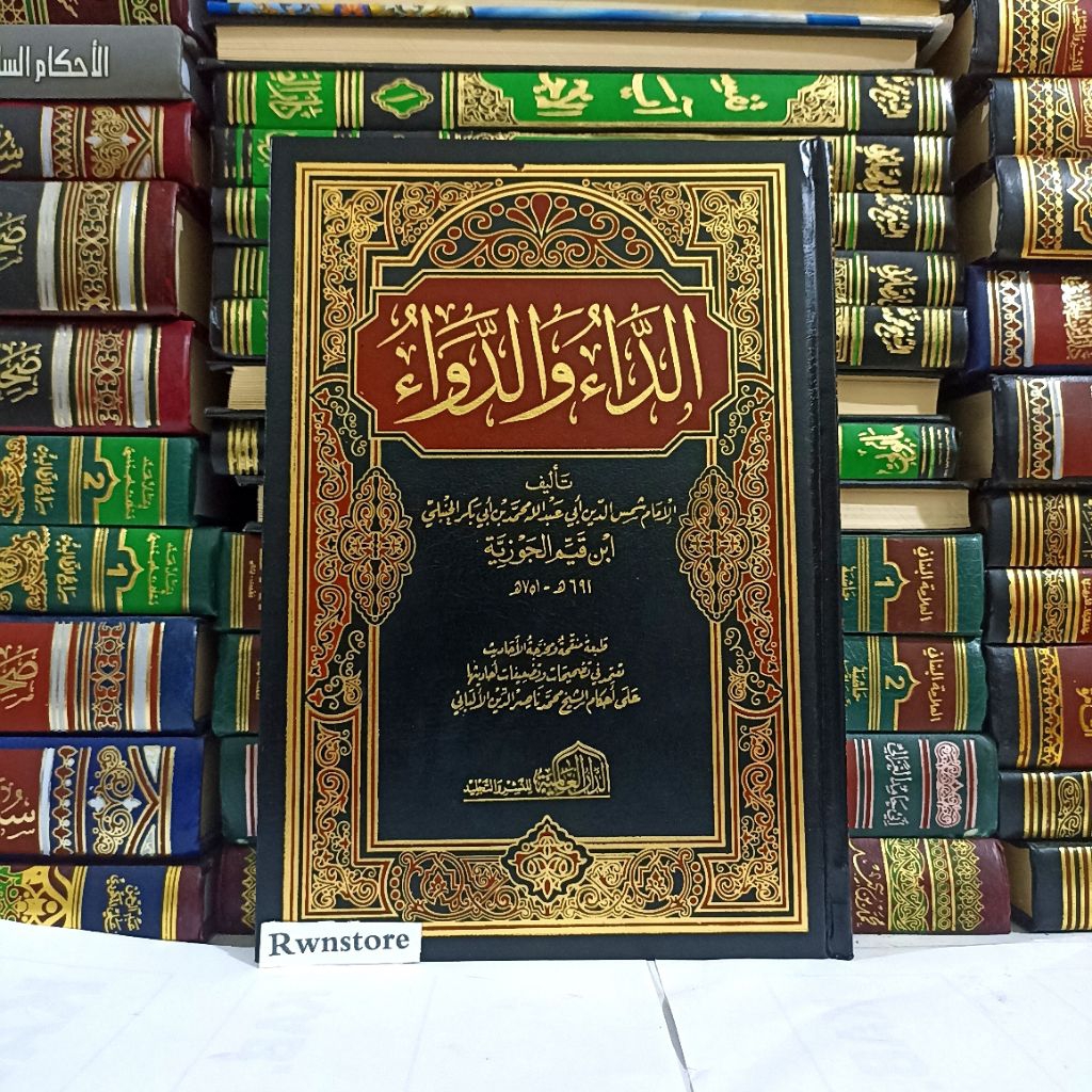 Kitab Ad Da'u Wad Dawa' Ad DA u Wad Dawa