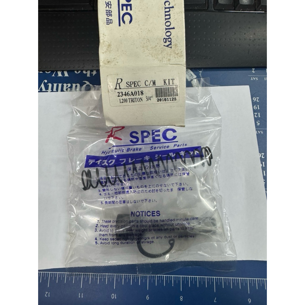 repair kit master kopling atas KB4T mitsubishi L200 triton cmkit 2.5 2346A018