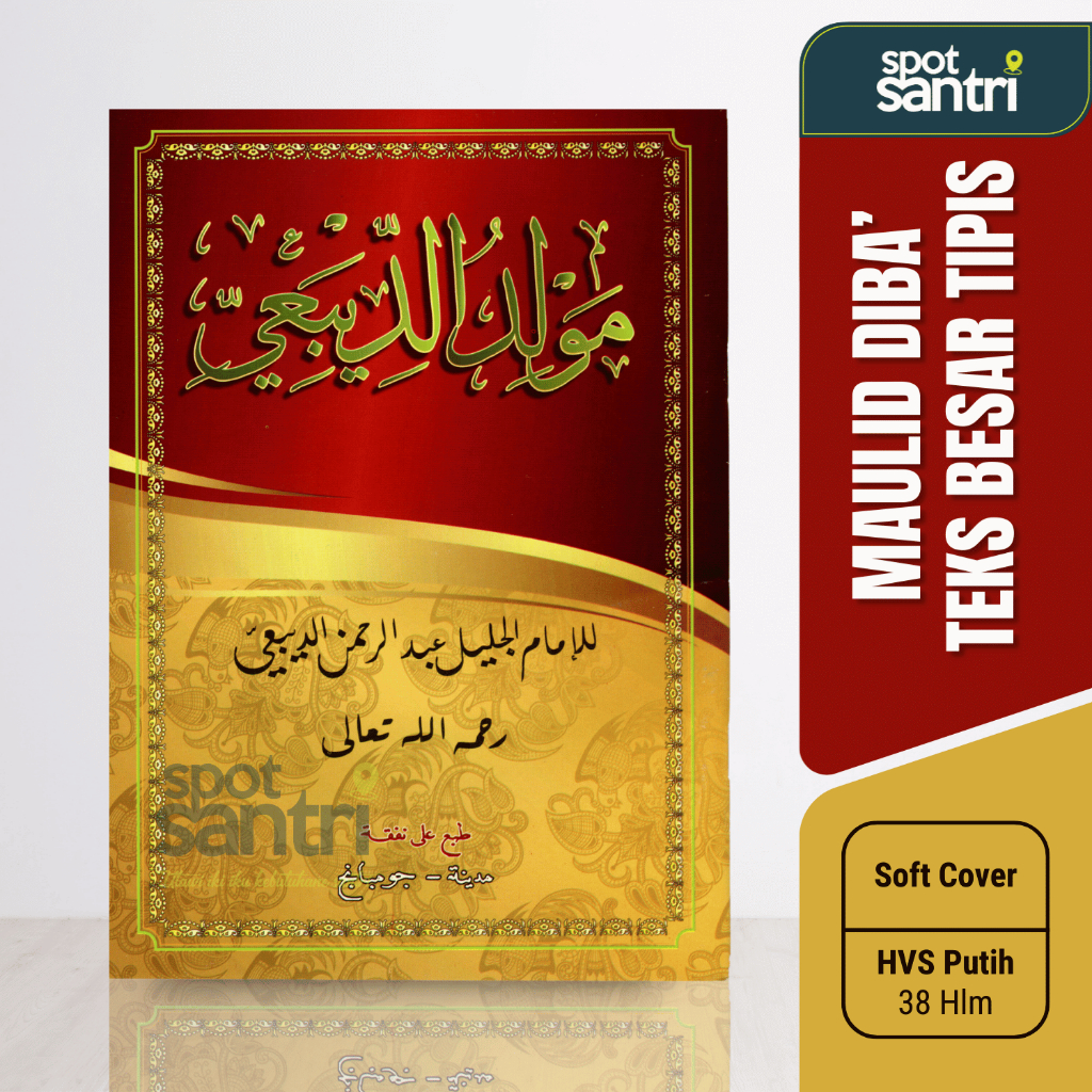 Maulid Diba' HVS Putih Teks Besar Tipis - A5 Praktis | Mawlid Ad-Diba' Edisi Lengkap