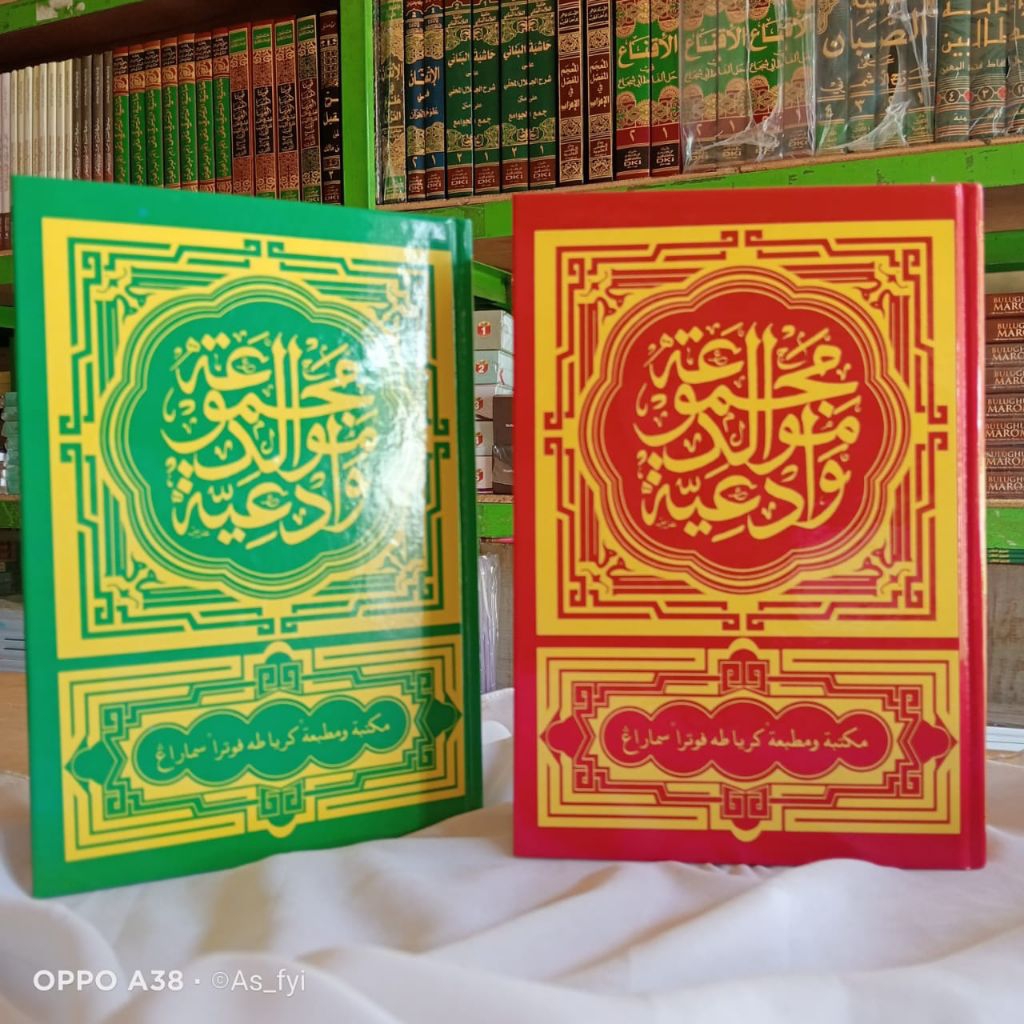 Buku Berjanji Maulid Diba' Hard cover