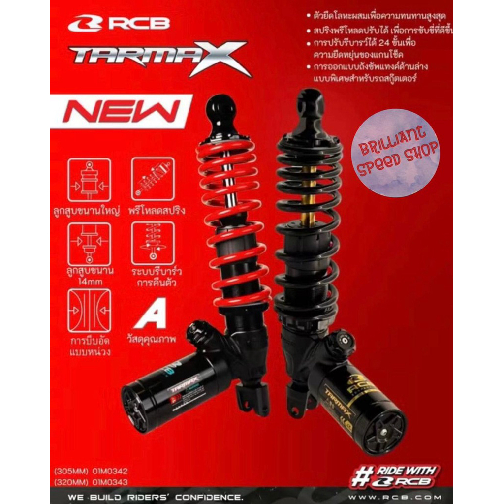 Shock Shockbreaker RCB Racing Boy Tarmax Tabung Bawah 305MM / 330MM - Mio Beat Vario Scoopy Genio