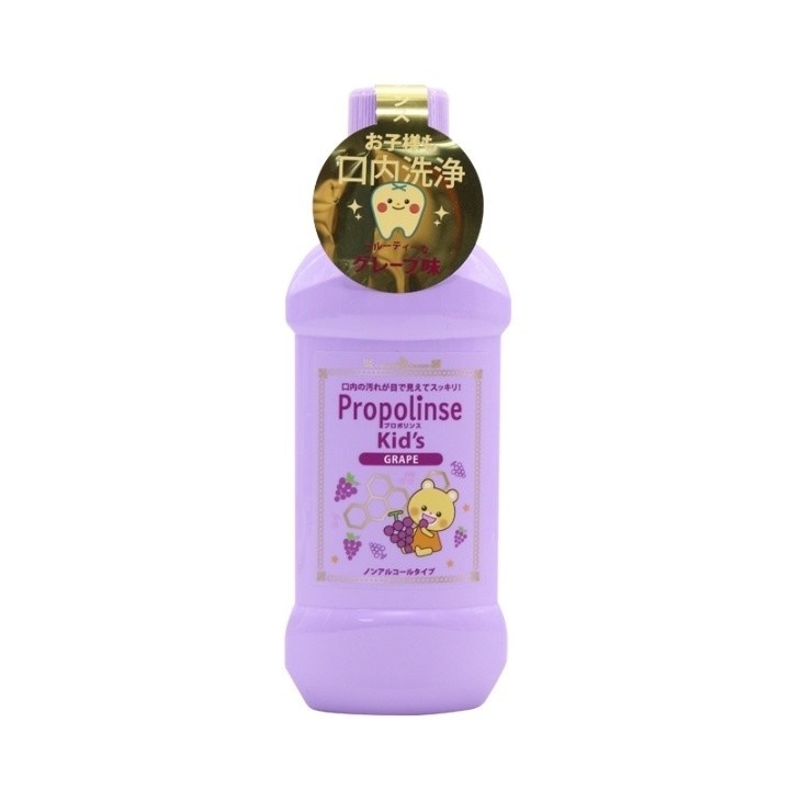 Propolinse Kids Anak Grape Mouth Wash / Obat Kumur 225 ml Original Jepang Obat Kumur