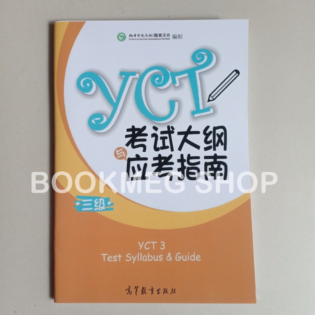 BUKU YCT TEST SYLLABUS & GUIDE LEVEL 3 (YCT KAO SHI DA GANG YU YING KAO ZHI NAN 3 JI) + AUDIO