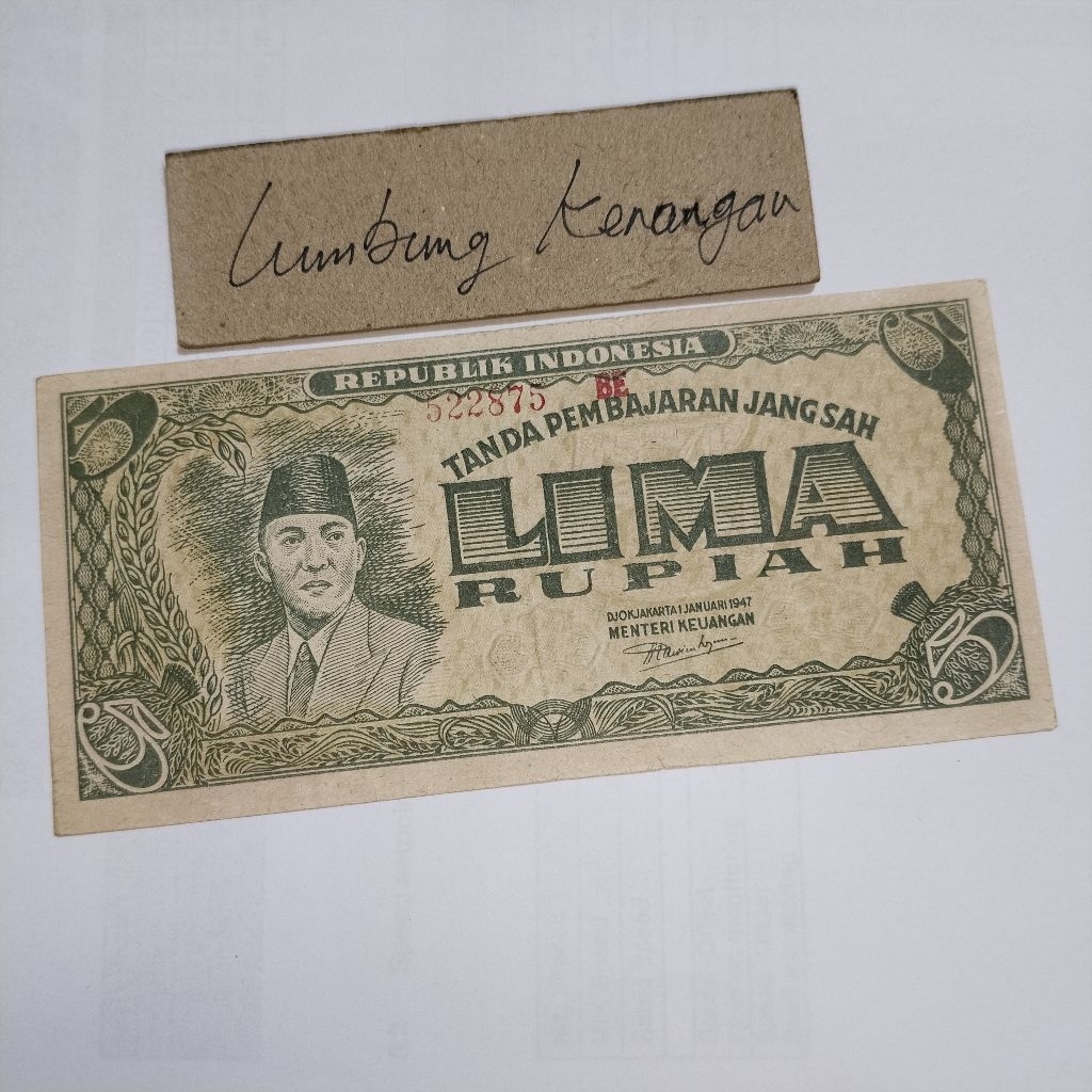 Noser 522875 BE 5 rupiah sukarno 1947