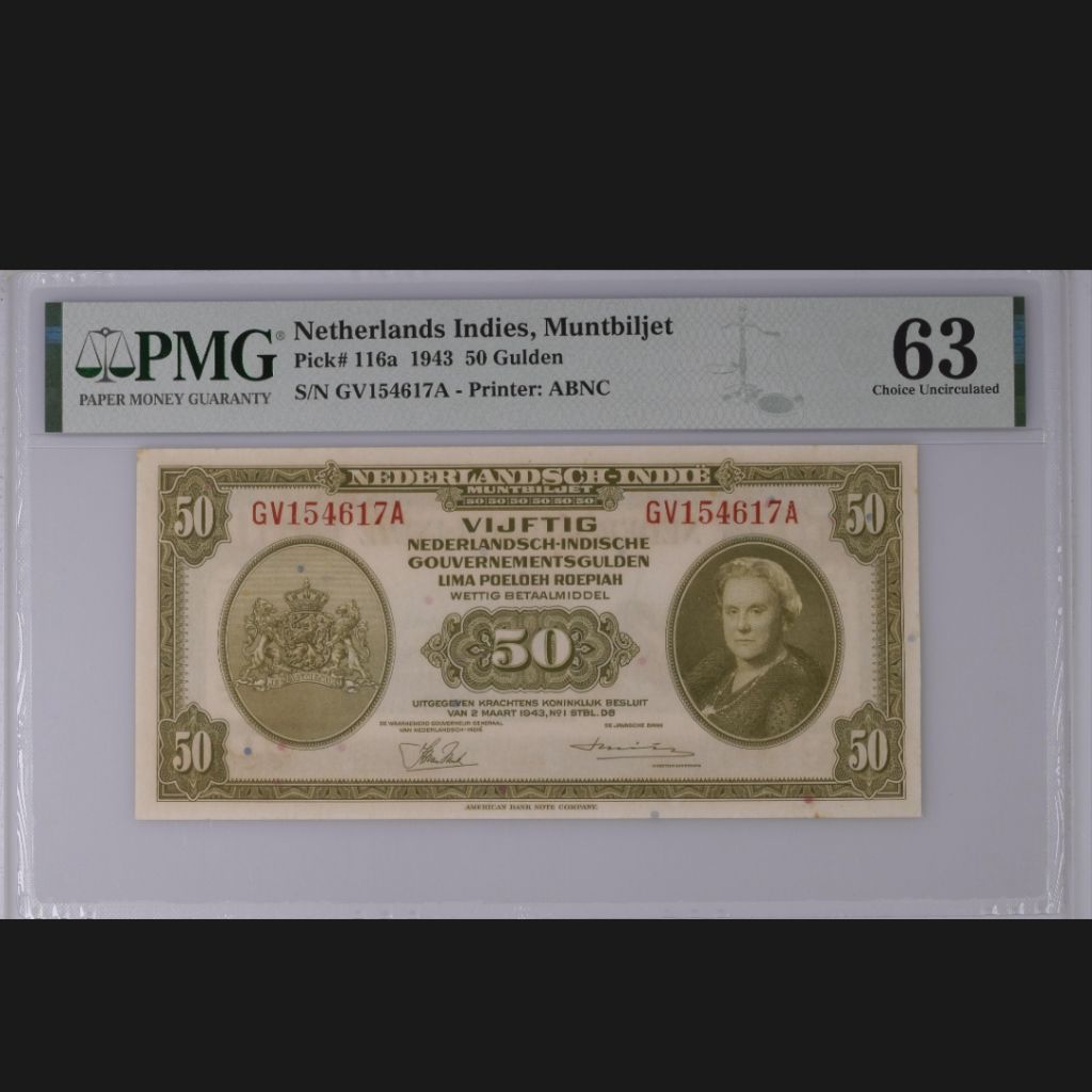PMG NICA 50 GULDEN PMG 63 GV154617A