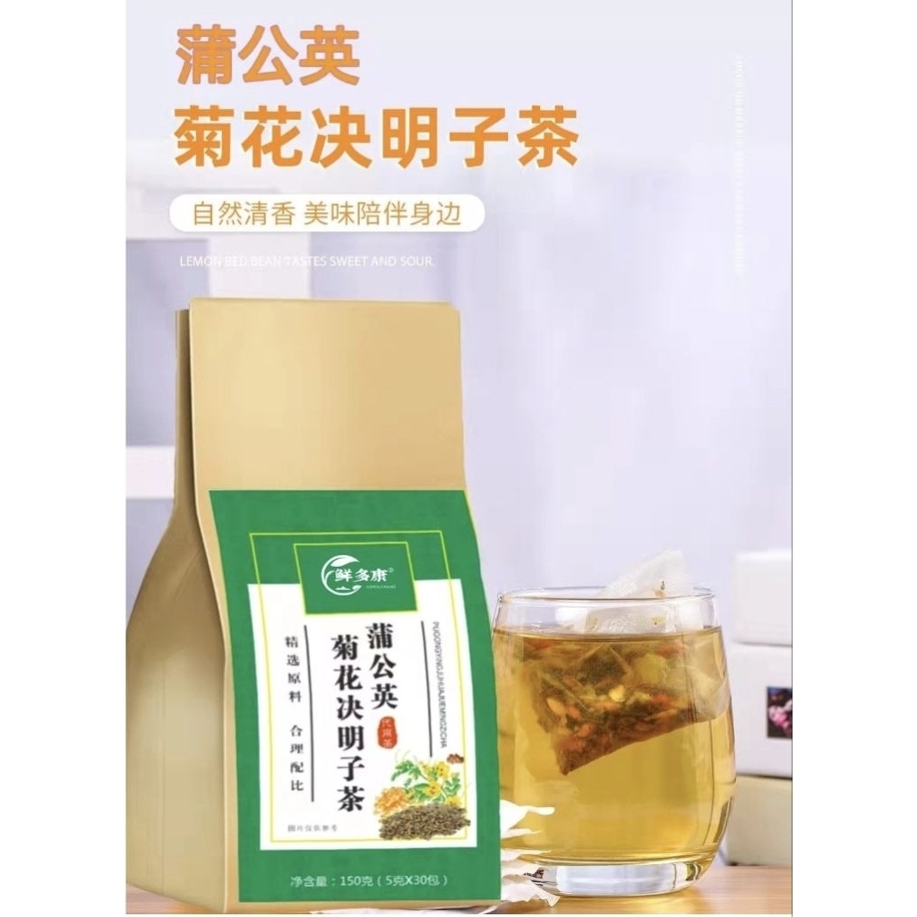 

Calm Brew Stress Relief Tea Cheng Woh