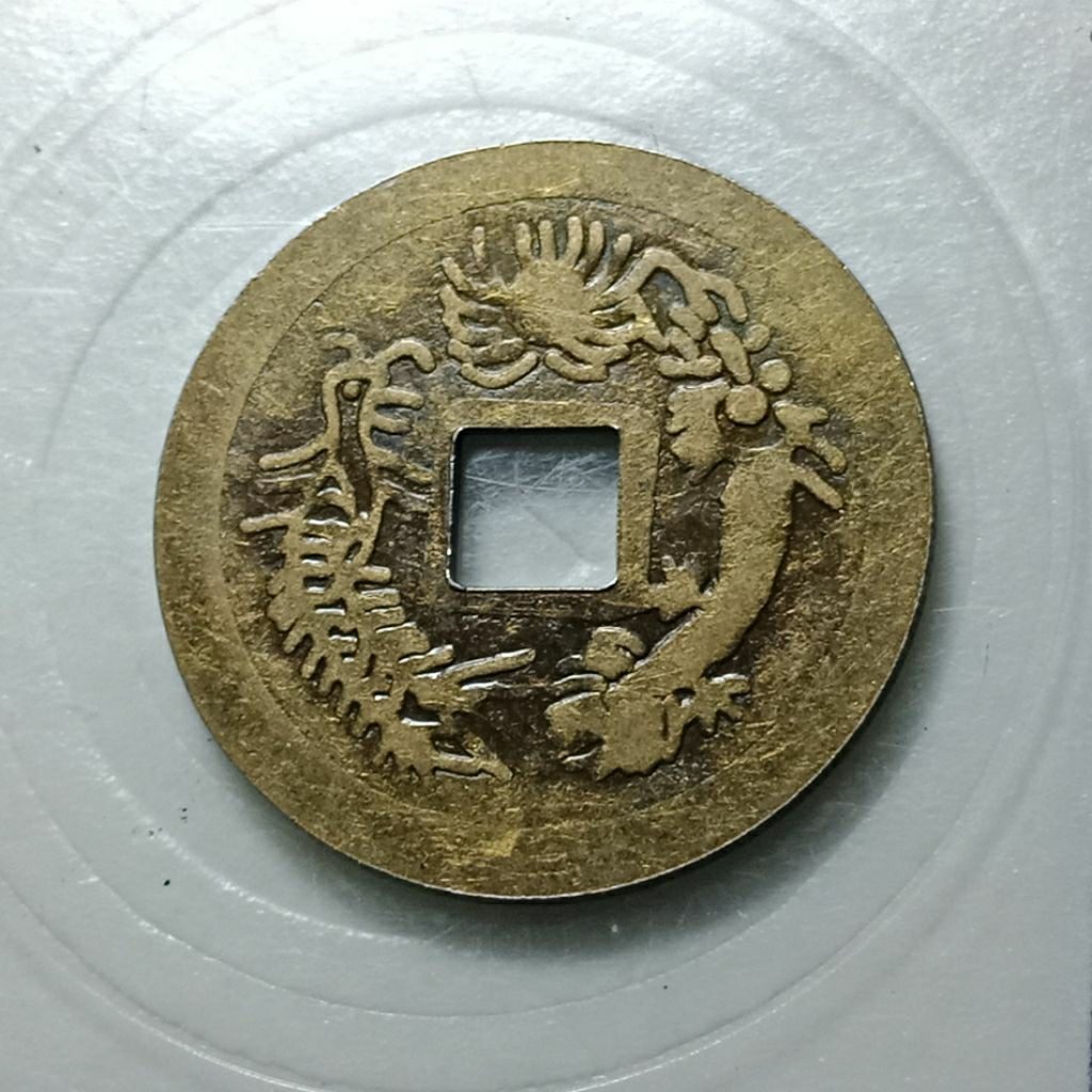 PROMO GOBOG GAMBAR NAGA DRAGON  KERAJAAN CHINE 24MM  KOLEKSI KUNO MURAH BANYAK DICARI KOLEKTOR Stok 