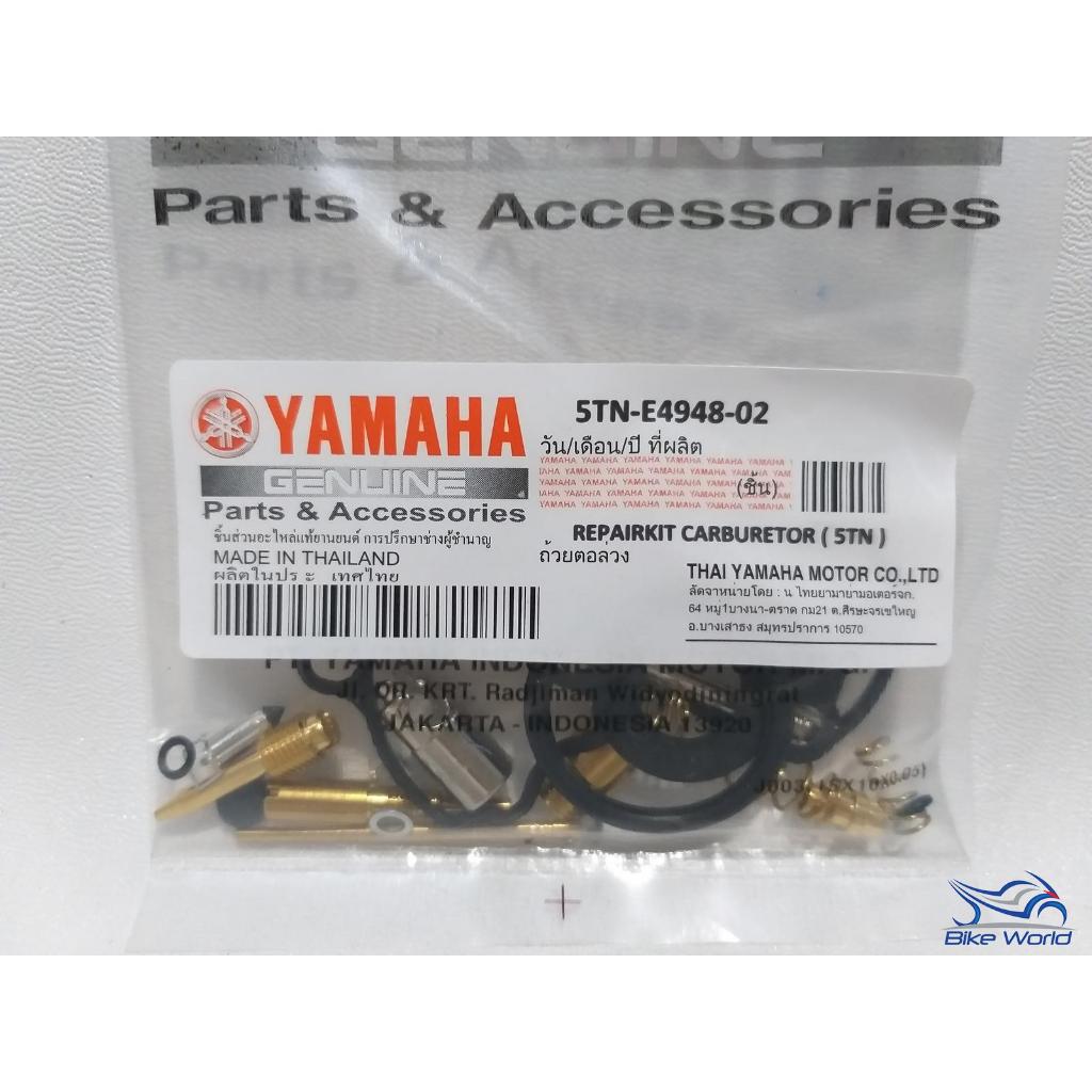 Repair Kit Karburator Jupiter Z, Vega R New