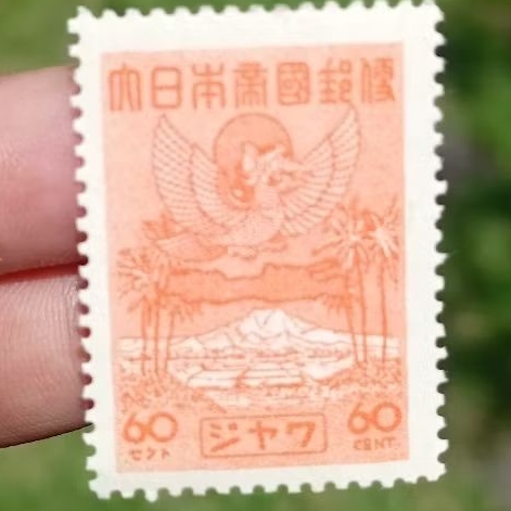 

Perangko Tua Jaman Jepang 60 Cent