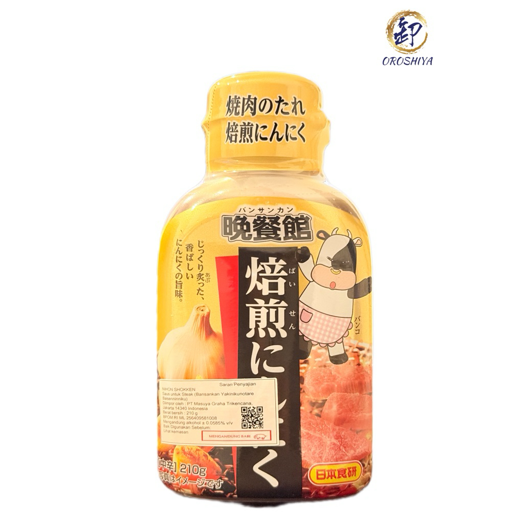 

Nihon Shokken Bskn Yakiniku Baisenninniku 210gr