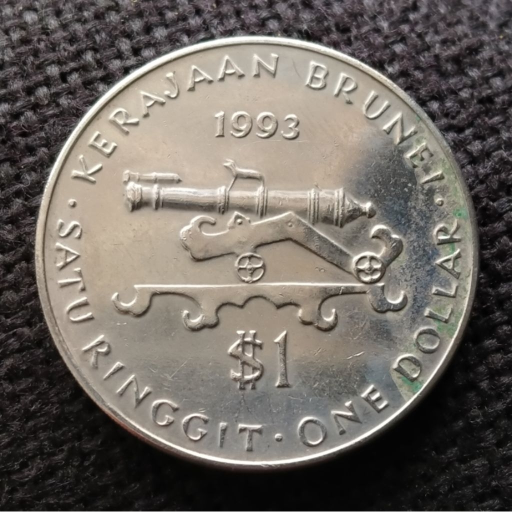 Koin Kuno Brunei 1 Dollar tahun 1993 Meriam Hassanal Bolkiah LANGKA