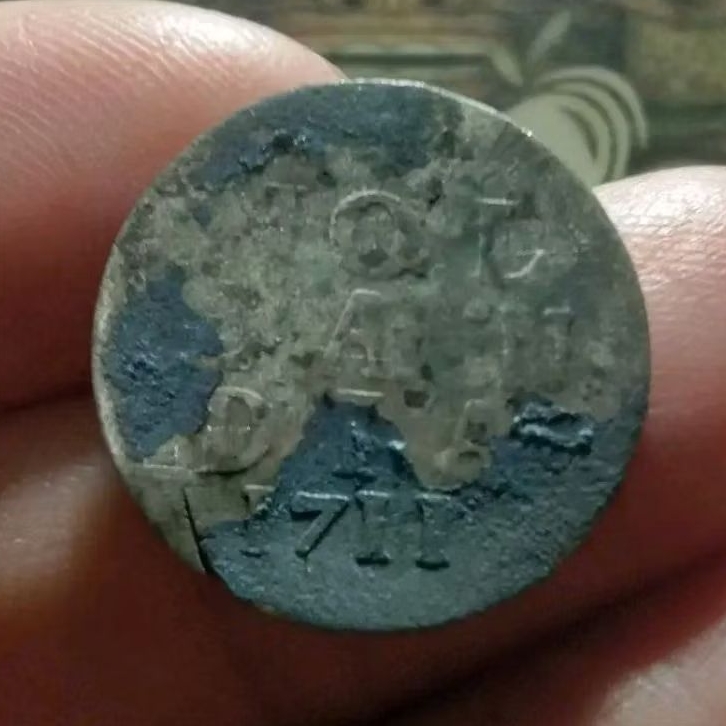 koleksi koin kuno 2 stuiver holandia 1711