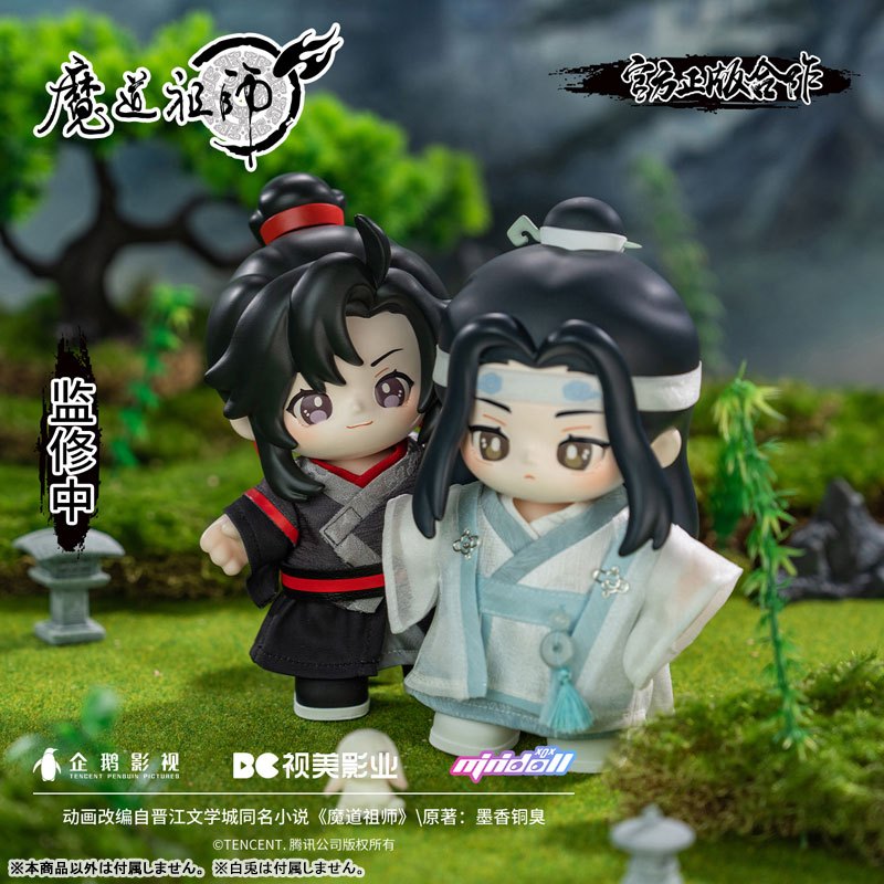PREORDER BL DANMEI MDZS [MINIDOLL] Jotos Doll 15-18cm