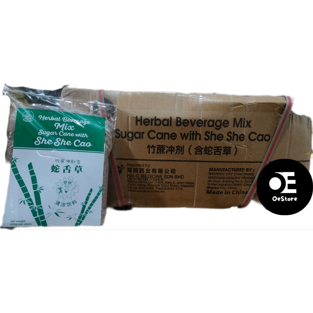 

She She Cao / Cua Ci Chao Herbal Beverage Mix Sugar Cane (1Dus x 40Bags x 454G) liang teh Ready now