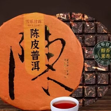 

Chen Pi Pu Er / Teh Pu er kulit Jeruk lempeng bulat 357gr produksi 2018 Chen Pi Pu Er Cha