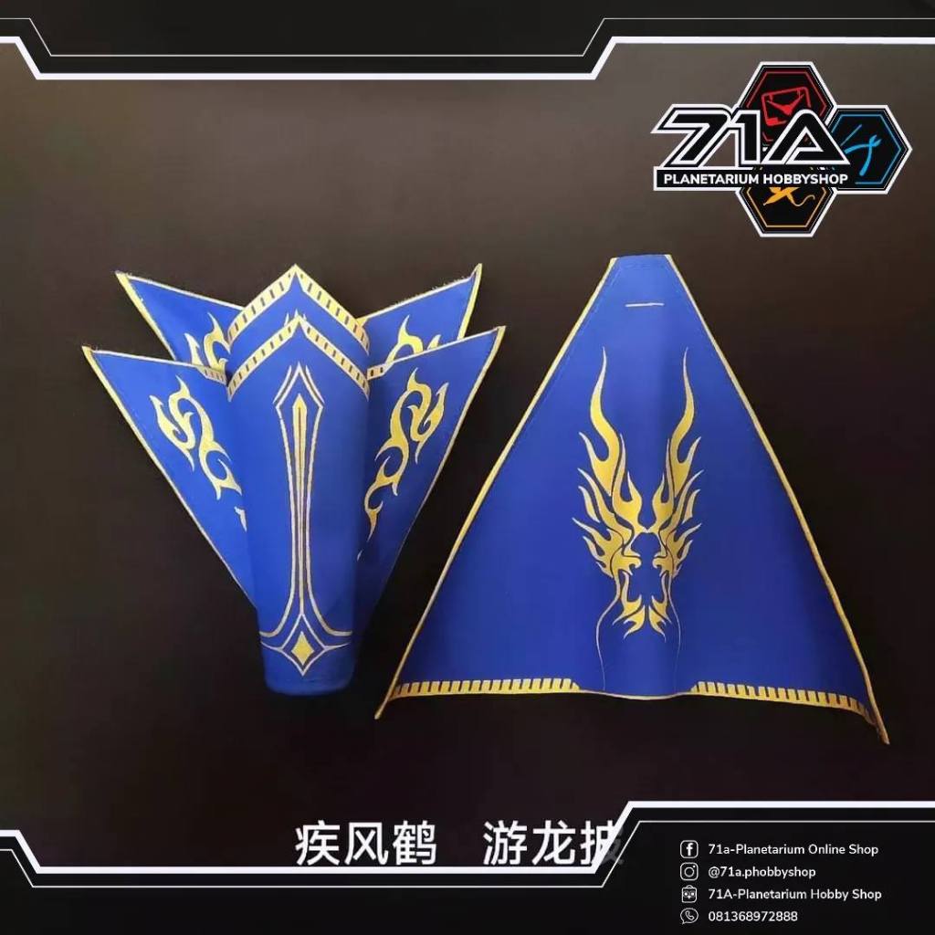 Accessories MNP Aobing Cape Wandering Dragon