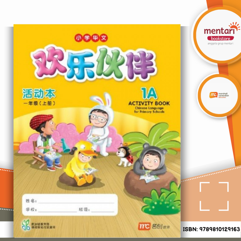 Chinese Language for Primary School Activity Book | Buku Pelajaran Bahasa Mandarin SD