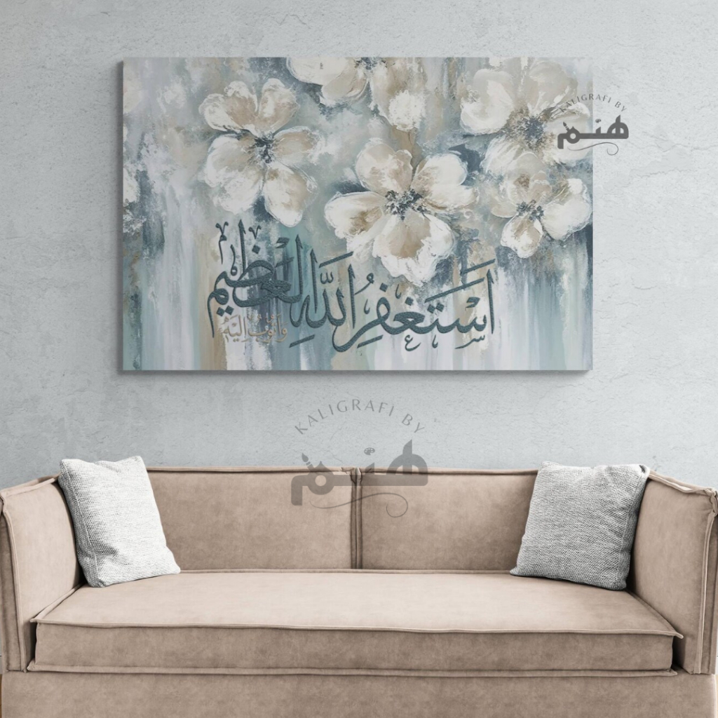 Hanama - Lukisan Kaligrafi Astagfirullah - Lukisan Kaligrafi Landscape - Lukisan Tangan Asli