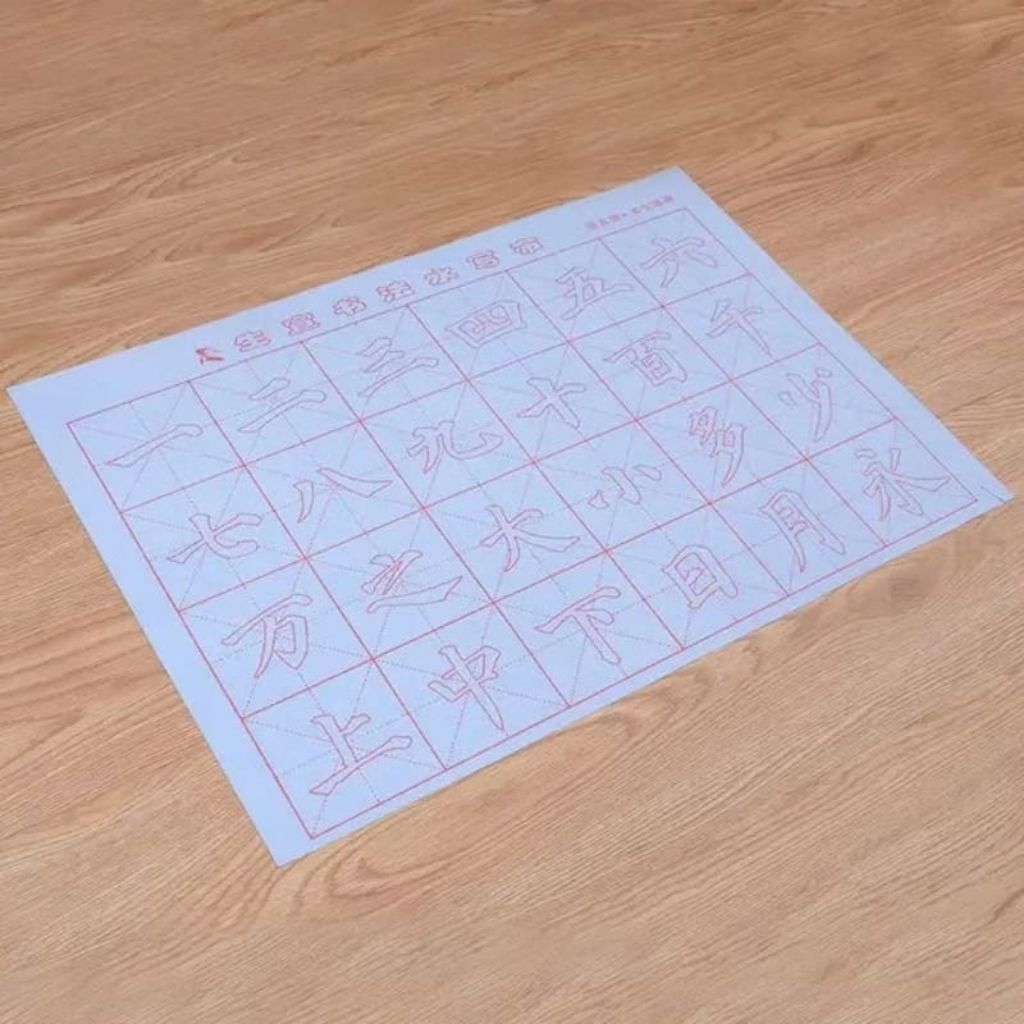 

Set Kain Latihan Menulis Kaligrafi Bahasa China Tanpa Tinta 3Pcs