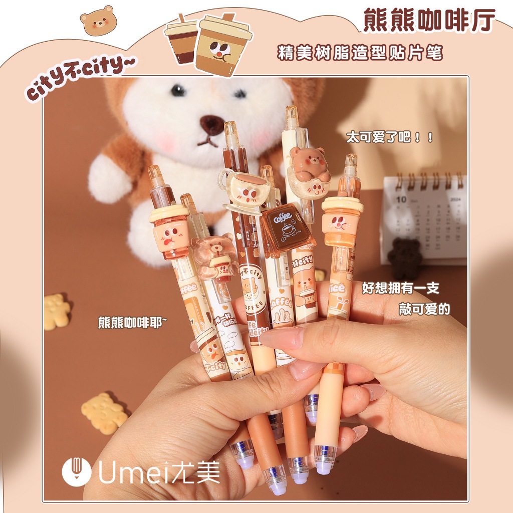 

Pen Coffee Bear Pulpen Lucu Alat Tulis Kantor Pen Unik