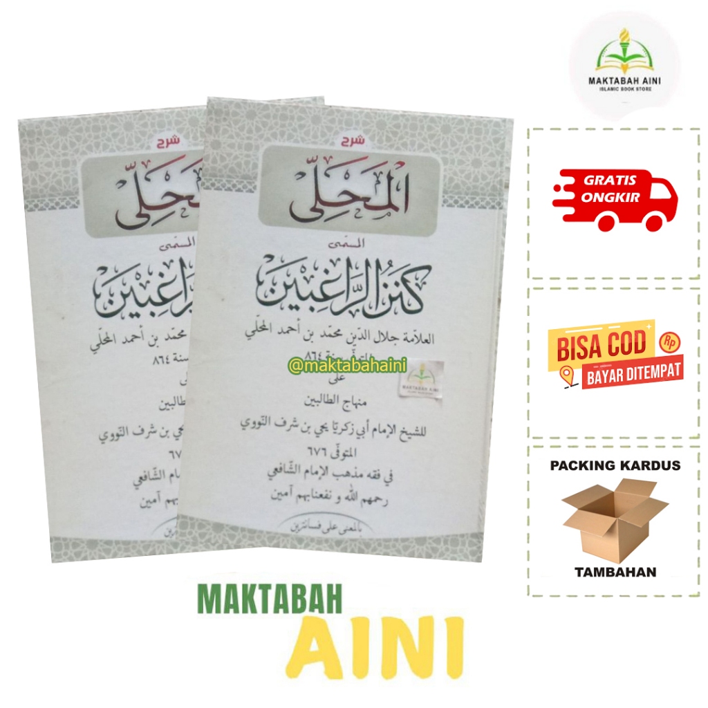 Kanzur Roghibin Al Mahalli Makna Pesantren/Makna Petuk/Makna Kwagean kanzur Roghibin Al Mahalli makn