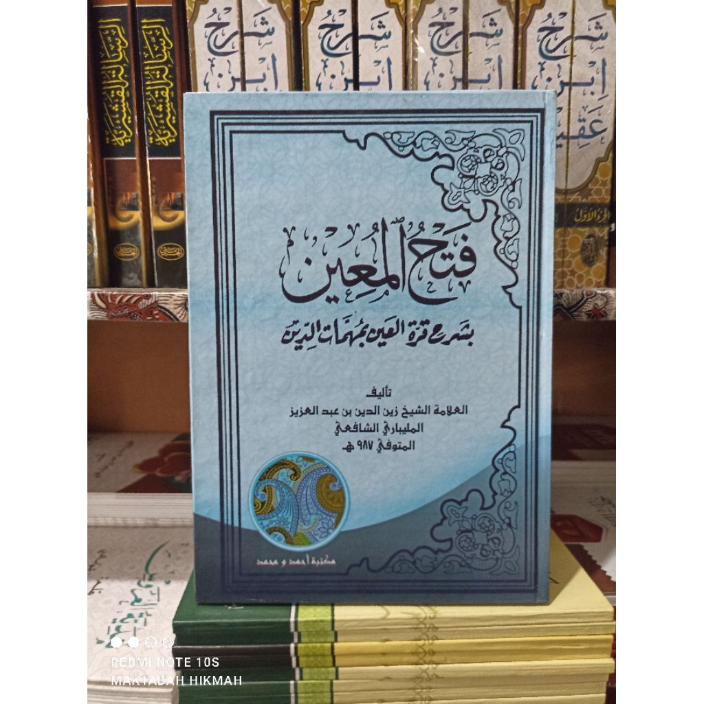 Kitab Fathul muin- kitab fathul muin