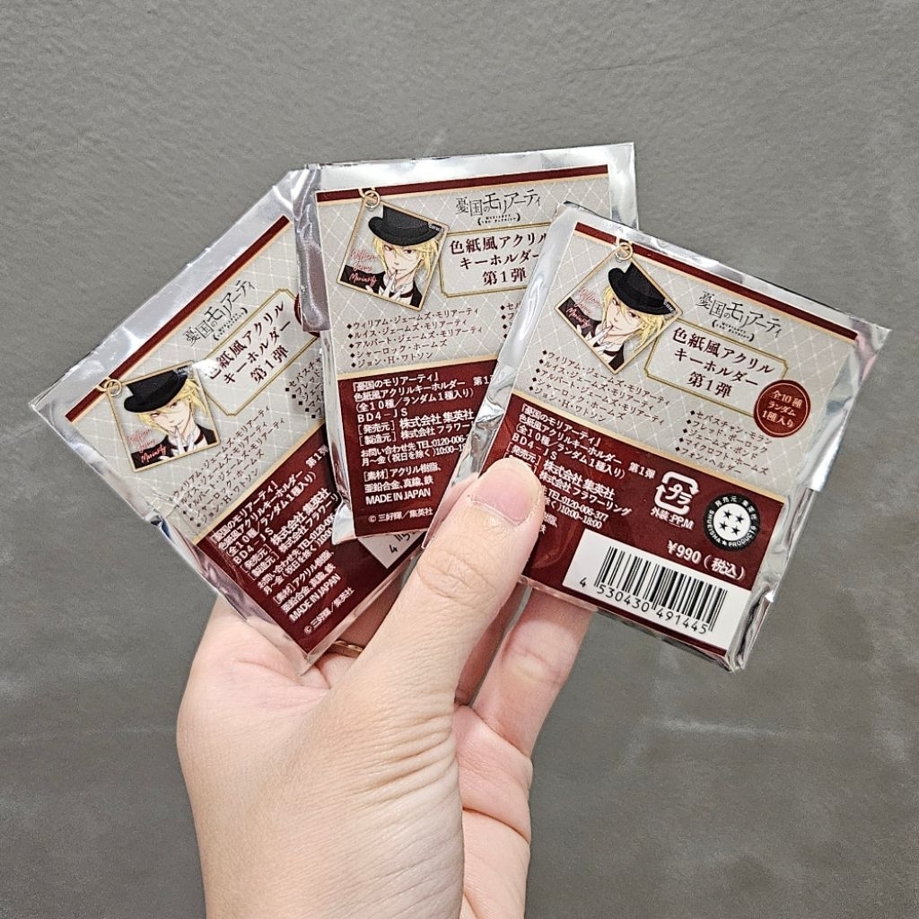 official moriarty the patriot acrylic keychain merch mycroft holmes james bonde