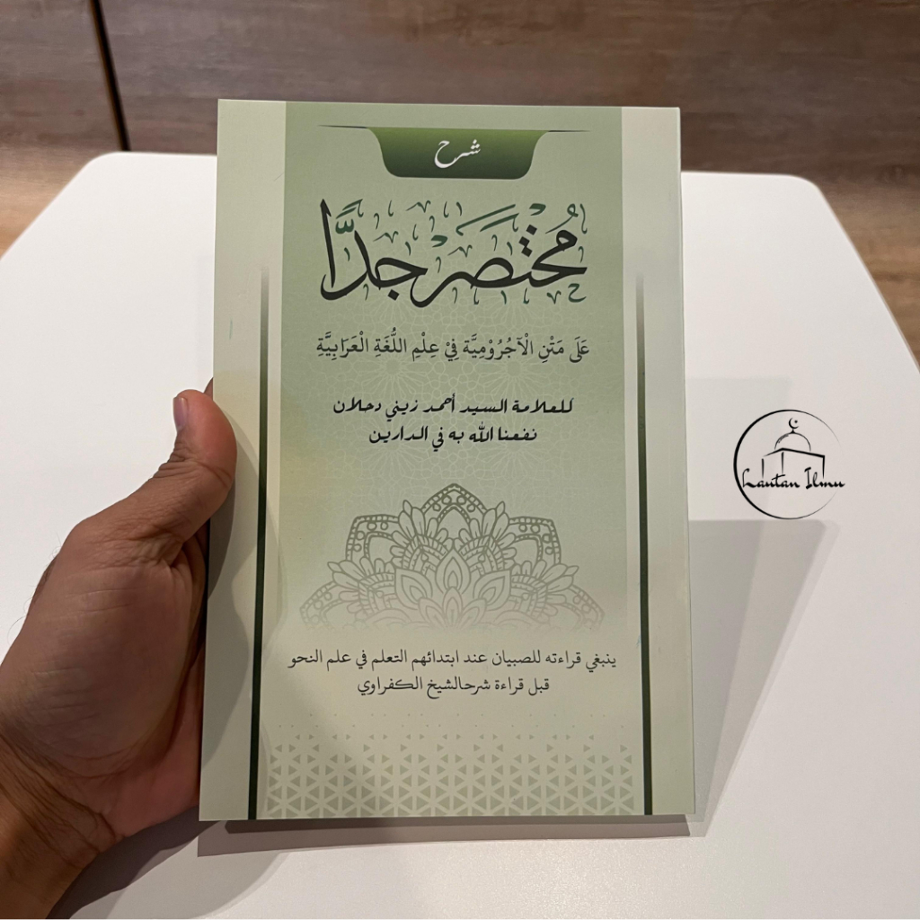 Kitab Syarah Mukhtasor Jiddan Saku