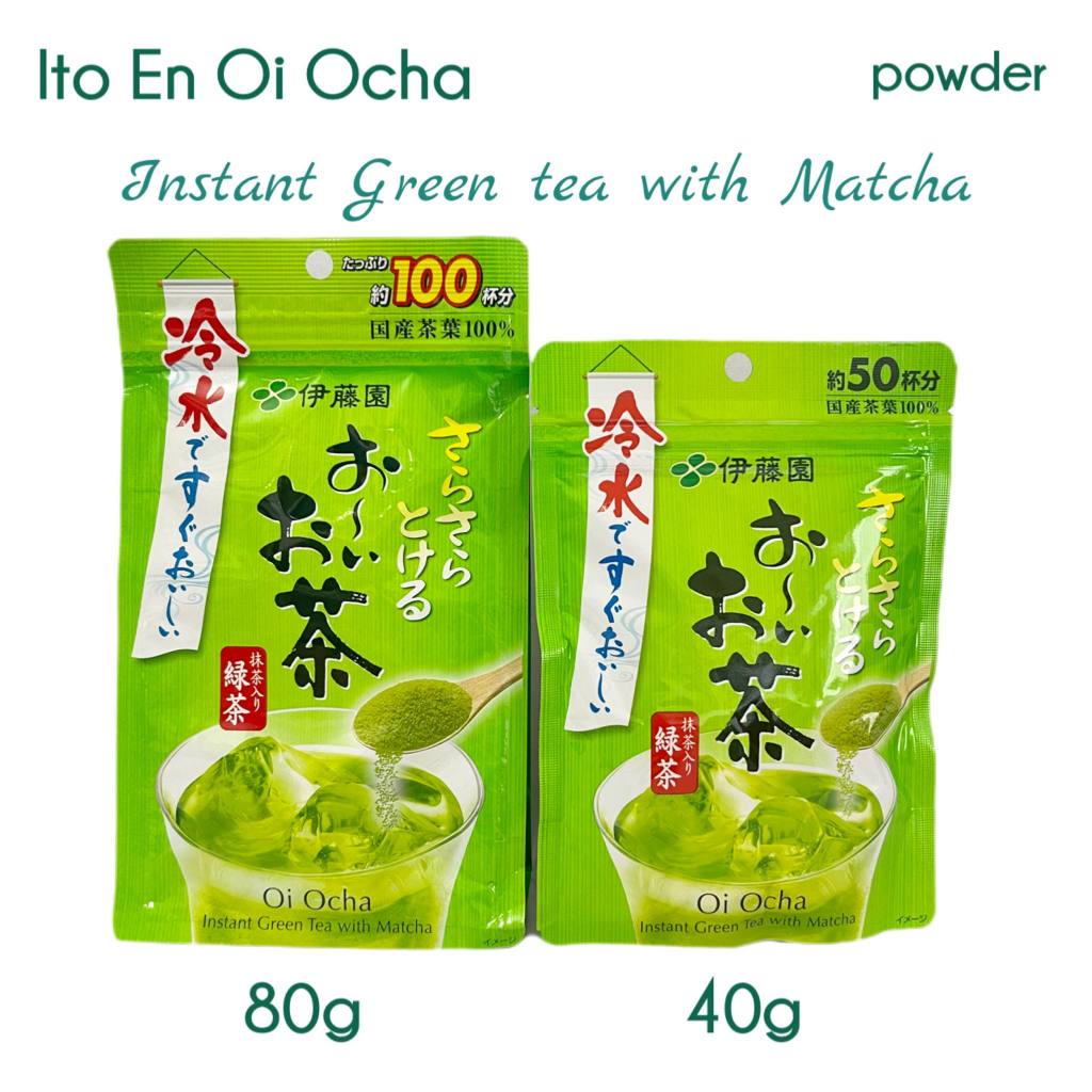 

ITOEN Ito En Oi Ocha instant Green tea with Matcha powder