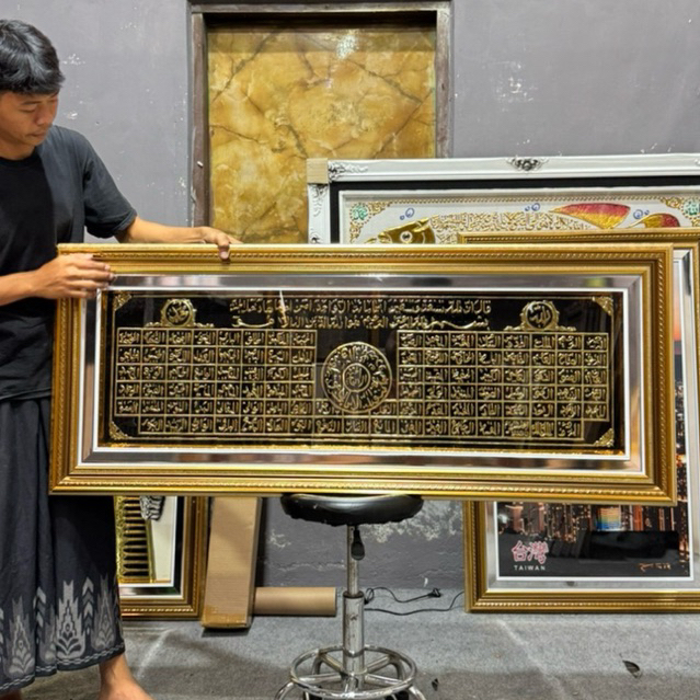 Kaligrafi Asmaul Husna Bahan kuningan asli